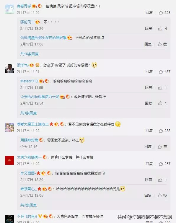 周杰倫曬娃,催專輯大隊喊話:新專輯叫《以兒之名》嗎?