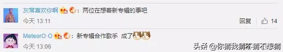 周杰倫曬娃,催專輯大隊喊話:新專輯叫《以兒之名》嗎?