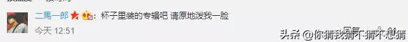 周杰倫曬娃,催專輯大隊喊話:新專輯叫《以兒之名》嗎?