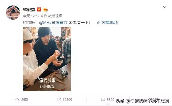 周杰倫曬娃,催專輯大隊喊話:新專輯叫《以兒之名》嗎?