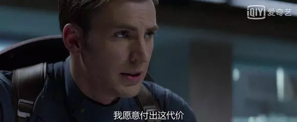 復仇者聯盟4:那位代表正義自由的美國隊長,即將離我們而去