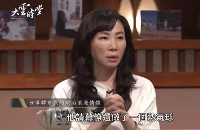 李佳芬上節目時曝露韓冰求學…