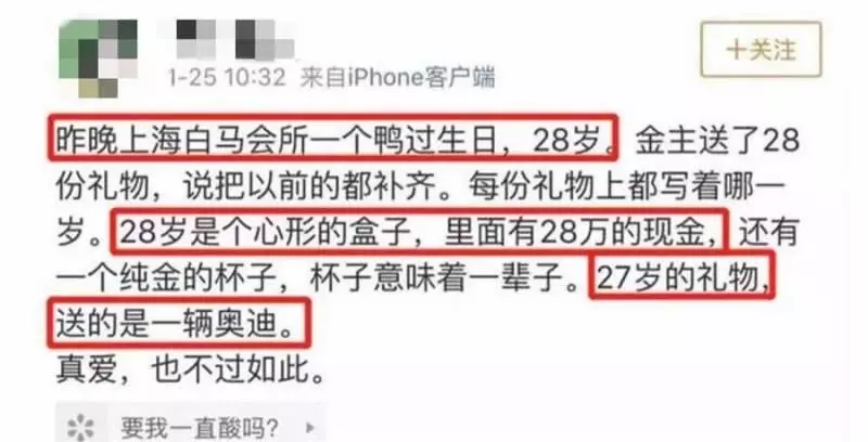 聲色犬馬,揭秘那些新加坡的「白馬會所」