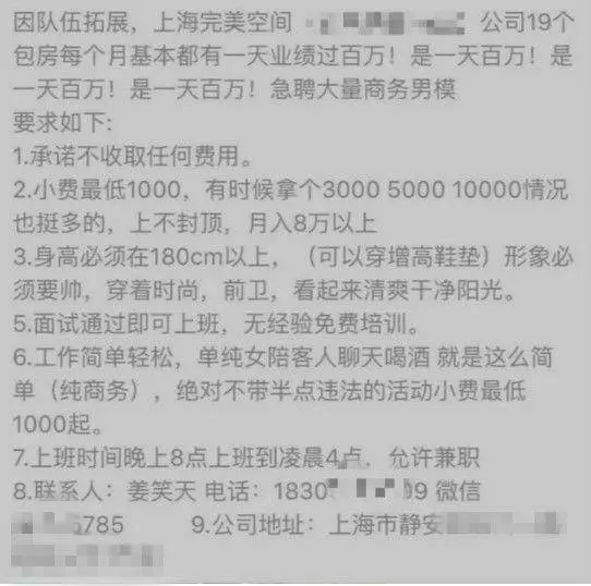 聲色犬馬,揭秘那些新加坡的「白馬會所」