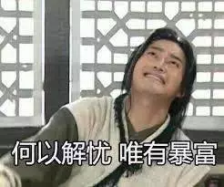 1360萬!新加坡史上最高獎金彩票來了!全島都沸騰了現在還能買!