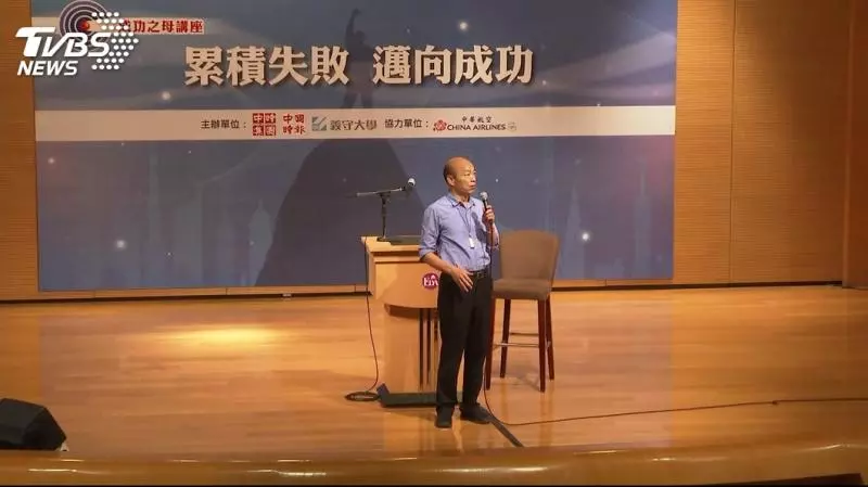 韓市長變「韓老師」演講 分享成功之路