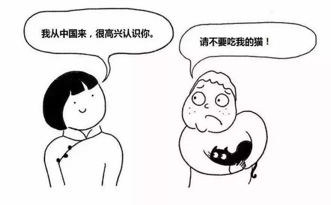 她畫出中國人跟歐美人對比 不分中外一律大叫:太神準