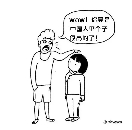 她畫出中國人跟歐美人對比 不分中外一律大叫:太神準