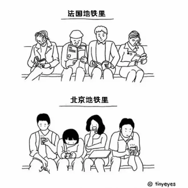 她畫出中國人跟歐美人對比 不分中外一律大叫:太神準