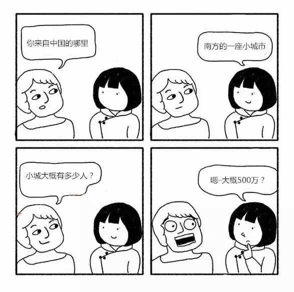 她畫出中國人跟歐美人對比 不分中外一律大叫:太神準