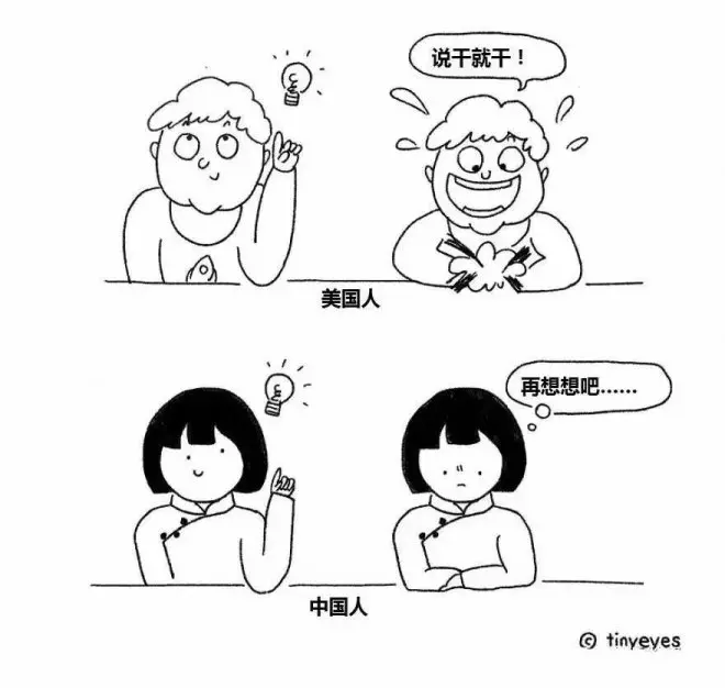 她畫出中國人跟歐美人對比 不分中外一律大叫:太神準