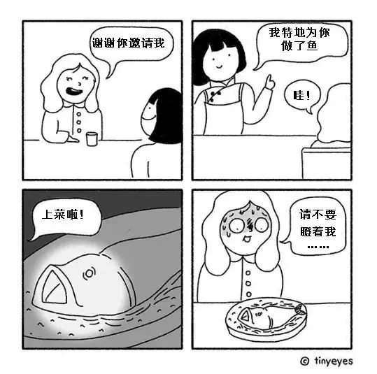 她畫出中國人跟歐美人對比 不分中外一律大叫:太神準