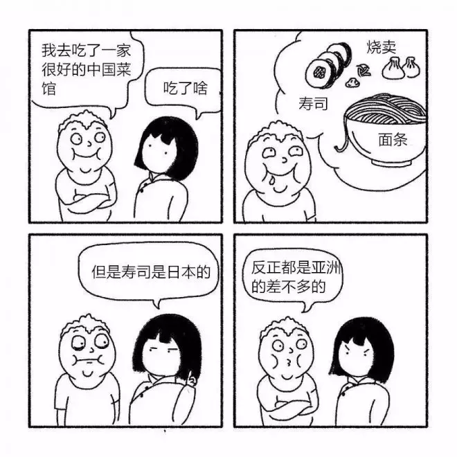 她畫出中國人跟歐美人對比 不分中外一律大叫:太神準