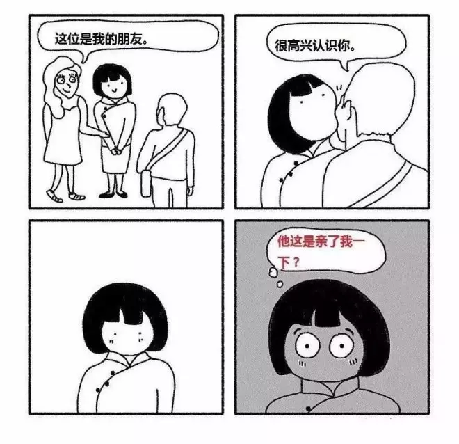 她畫出中國人跟歐美人對比 不分中外一律大叫:太神準