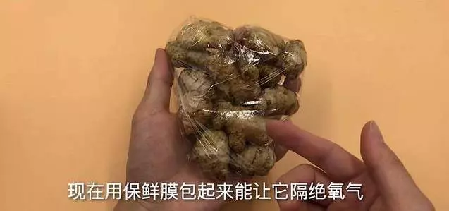 原來保存生薑這麼簡單,教你一個訣竅,不幹不壞,放上一年都新鮮...