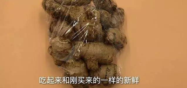 原來保存生薑這麼簡單,教你一個訣竅,不幹不壞,放上一年都新鮮...