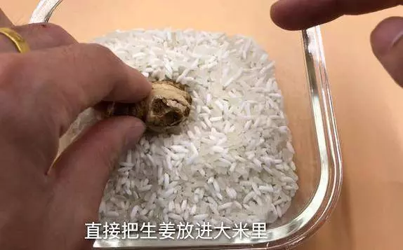 原來保存生薑這麼簡單,教你一個訣竅,不幹不壞,放上一年都新鮮...