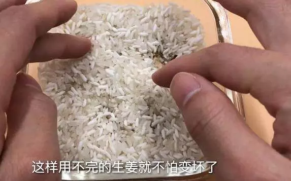 原來保存生薑這麼簡單,教你一個訣竅,不幹不壞,放上一年都新鮮...