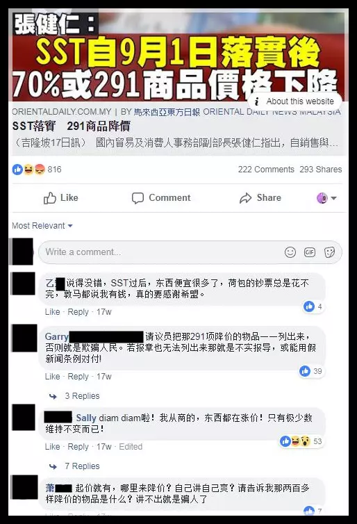 他抱怨100令吉裝不滿手推車,網友:這樣買,就算1000也裝不滿!