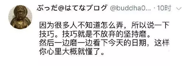 鋁箔金屬球落伍了?推特現在最夯的是把「保鮮膜」做成「玻璃球」!