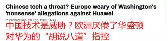 美國網友吐槽:中國5G火車站先進太多,到底美國造了些什麼?