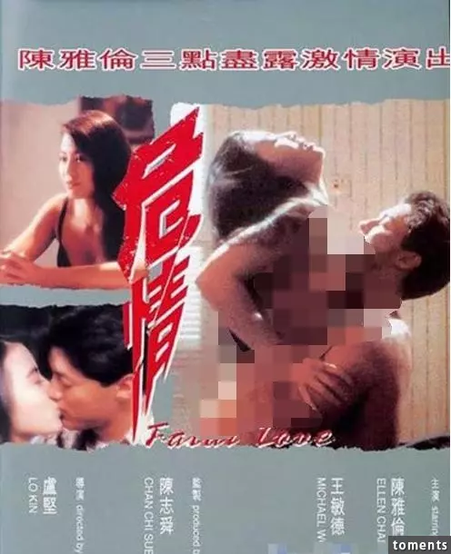 她曾是鐘楚紅接班人!卻下海拍片三點露盡!還和黃秋生假戲真作!如今….!
