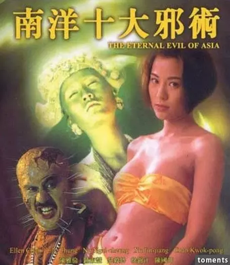 她曾是鐘楚紅接班人!卻下海拍片三點露盡!還和黃秋生假戲真作!如今….!