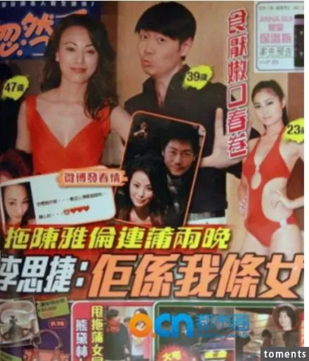 她曾是鐘楚紅接班人!卻下海拍片三點露盡!還和黃秋生假戲真作!如今….!