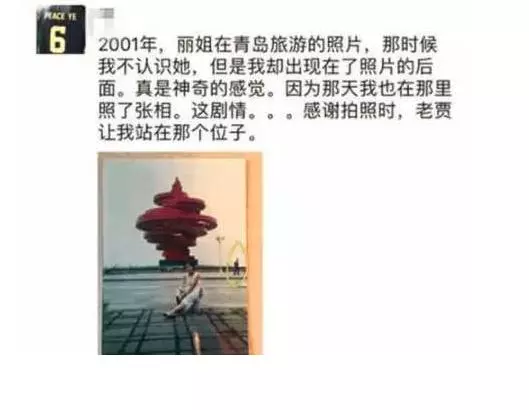 驚人巧合!男子翻出愛妻「18年前照片」放大一看,他全身起雞皮疙瘩…網驚:太不可思議了 !