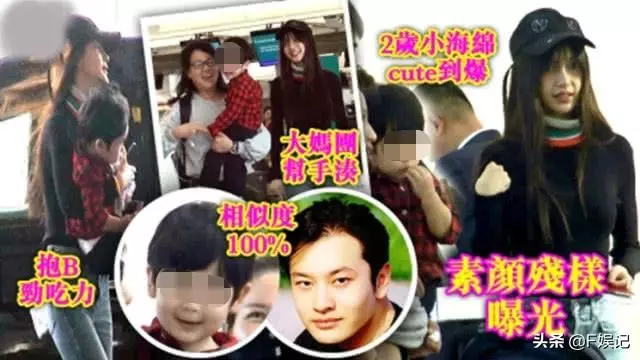 港媒再度曝光兒子小海綿的真容,看來黃曉明真不能忍了!