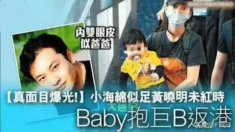 港媒再度曝光兒子小海綿的真容,看來黃曉明真不能忍了!