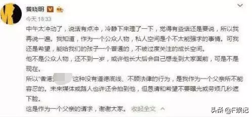港媒再度曝光兒子小海綿的真容,看來黃曉明真不能忍了!