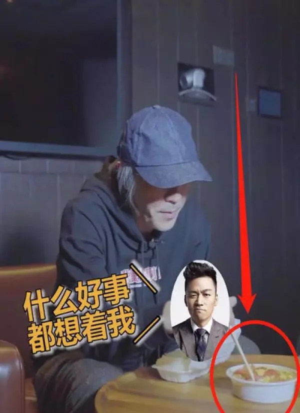 周星馳請王寶強吃飯,看到吃的菜後,王寶強直呼:打擾了!