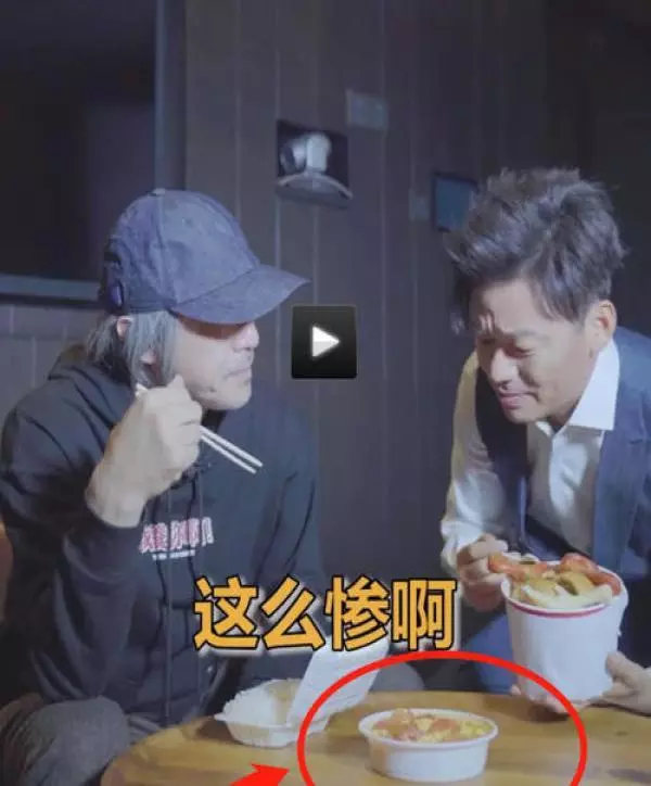 周星馳請王寶強吃飯,看到吃的菜後,王寶強直呼:打擾了!