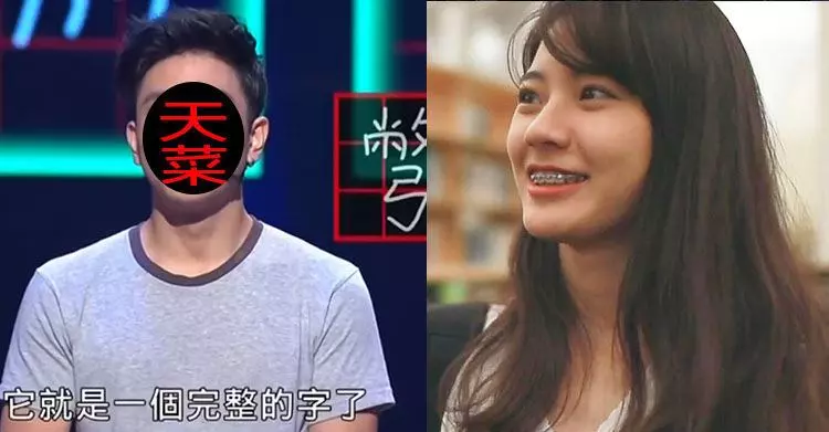 台大醫雄女慘了!學長遭爆6年前曾對女孩…受害者夜夜哭著嚇醒!渣男行徑連環爆 (懶人包
