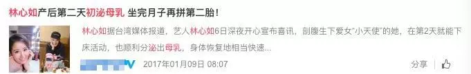 陳意涵曬自己母乳,滴滴皆辛苦,笑稱:好想自己喝掉!