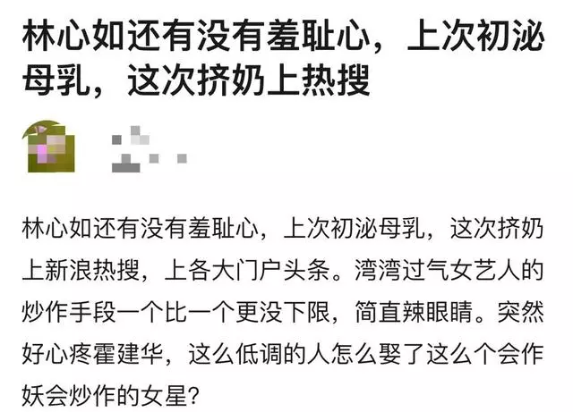 陳意涵曬自己母乳,滴滴皆辛苦,笑稱:好想自己喝掉!