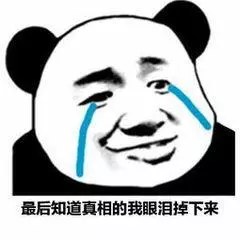 了解這20個冷知識,顛覆你的認知!