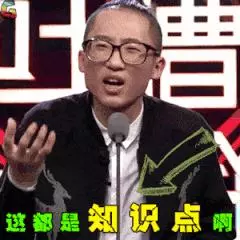 了解這20個冷知識,顛覆你的認知!