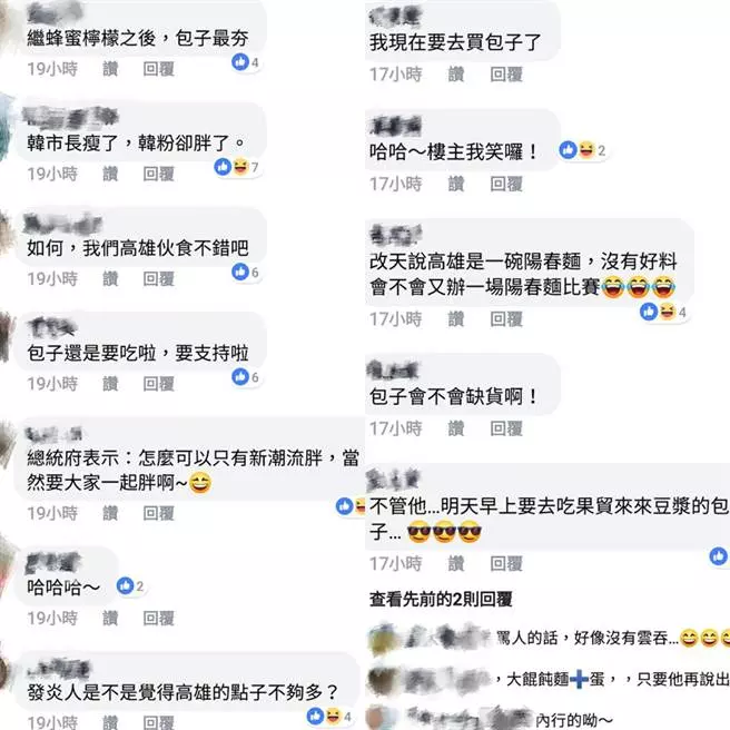 胖5公斤啦!這原因韓粉淚求總統府放過人民