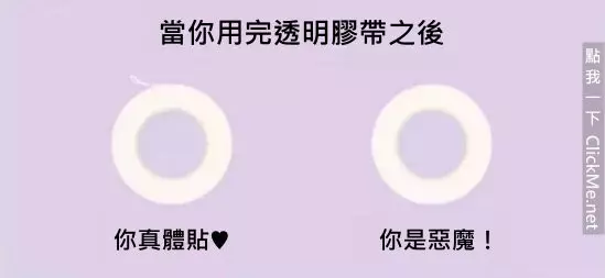《35個血淋淋的殘酷真相》,但卻中肯到不行!