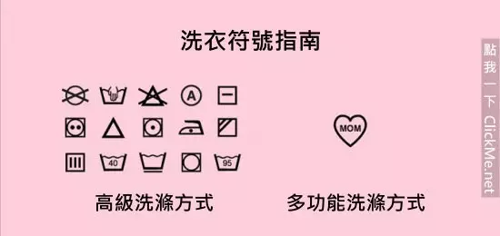《35個血淋淋的殘酷真相》,但卻中肯到不行!