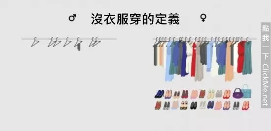 《35個血淋淋的殘酷真相》,但卻中肯到不行!