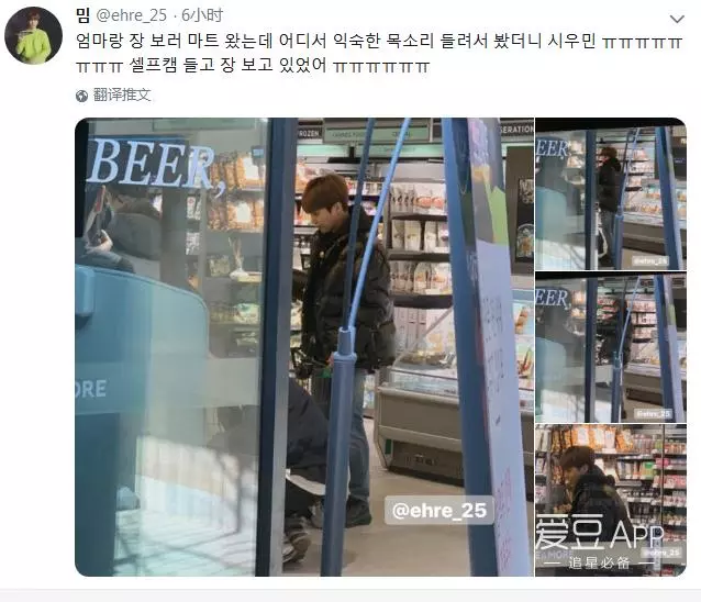 [EXO][新聞]190223 希望就在眼前！XIUMIN疑似今日再投入單獨真人秀《心for you》拍攝工作