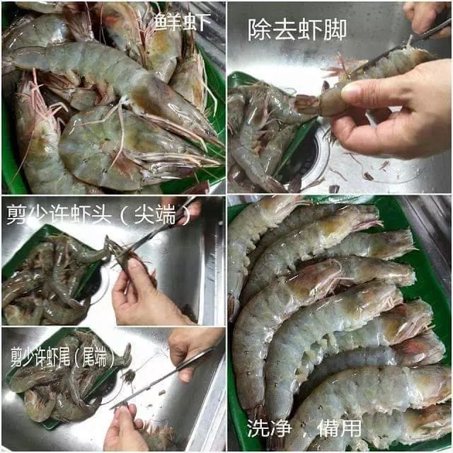 奶油香加鹹蛋香混合的金沙奶油蝦食譜