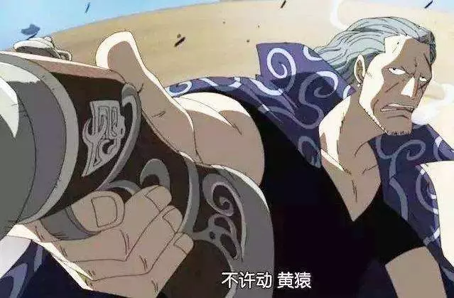 海賊王:不是皇將的頂尖戰力高手,兩位不輸四皇,一位打平大將