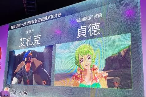 海賊王:不是皇將的頂尖戰力高手,兩位不輸四皇,一位打平大將