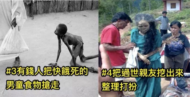 全球公認6張「ㄧ定要被刪除」的歷史照片!