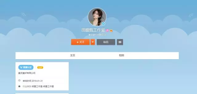 田馥甄竟把粉絲們寵上了天,搖身一變大魔王!