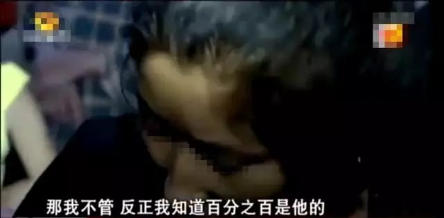 面對親子鑑定結果,女子仍咬定兒子是丈夫的,說出隱情後真相大白